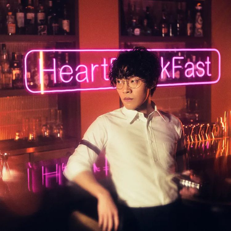 HeartBreakFast 伤心早餐店 (伤心骨感小精装版)