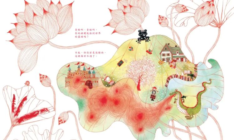《如果裙襬能拉到世界盡頭》