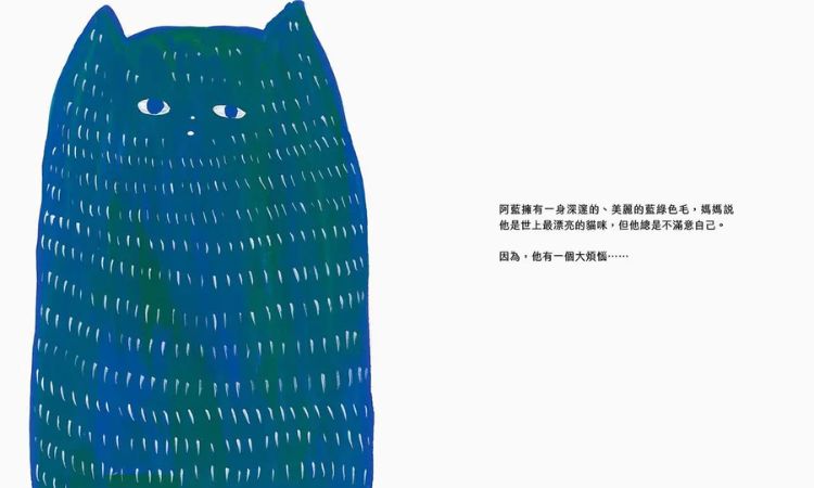 《我的襪子在哪裡？》