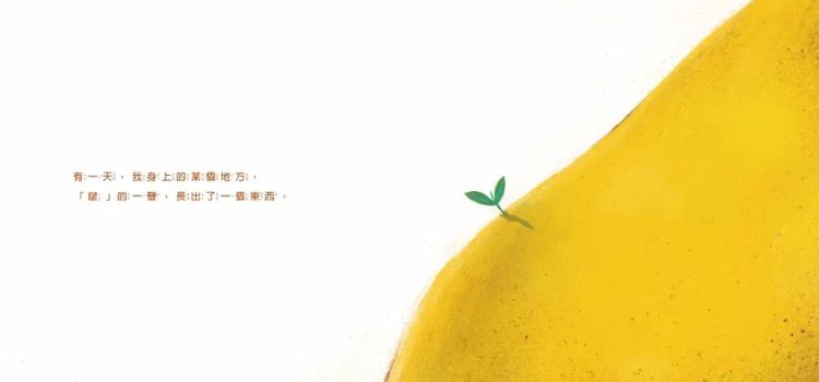 《祕密啵》