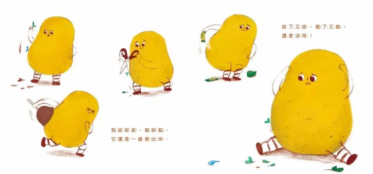 《祕密啵》