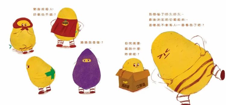 《祕密啵》