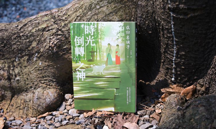 《時光倒轉之神》註定無法改寫的命運
