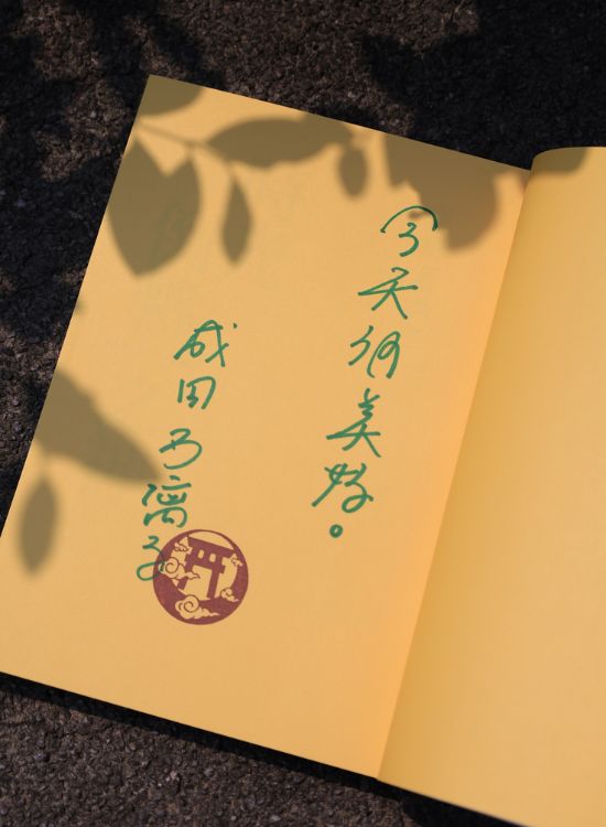 《時光倒轉之神》重新與過去和解的機會