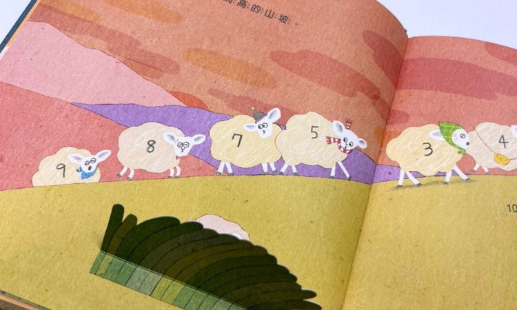 圖文書《晚安，10隻小羊》建立數數的觀念