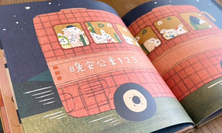 圖文書《晚安，10隻小羊》建立睡前儀式感