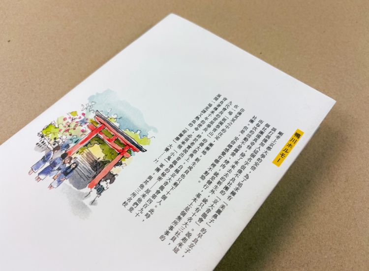 认真书写青春的荒谬，立定「万城目学宇宙」独特基调