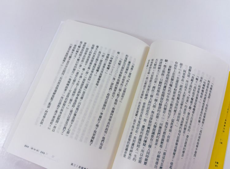 认真书写青春的荒谬，立定「万城目学宇宙」独特基调
