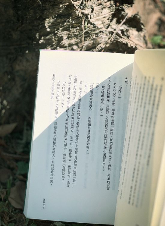 《猛兽们》揭露婚姻秘密，展现真实自我