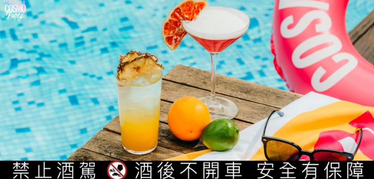 2026柯梦波丹夏日派对活动亮点二：购票入场免费兑换夏日季节限定微醺调酒
