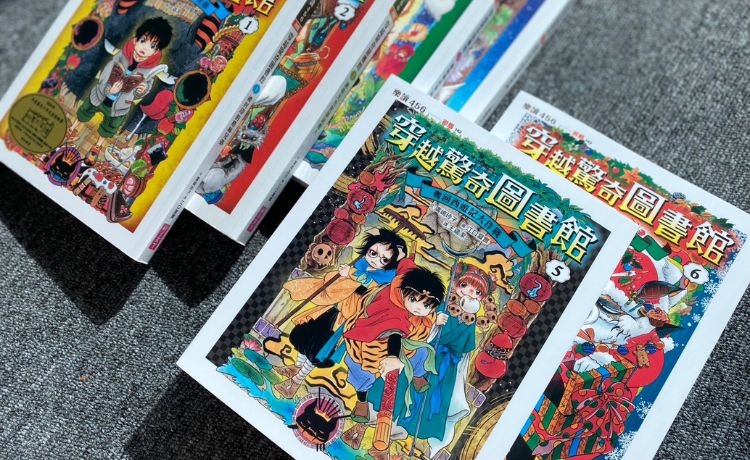 广嶋玲子探讨不完美故事背後的意义与价值
