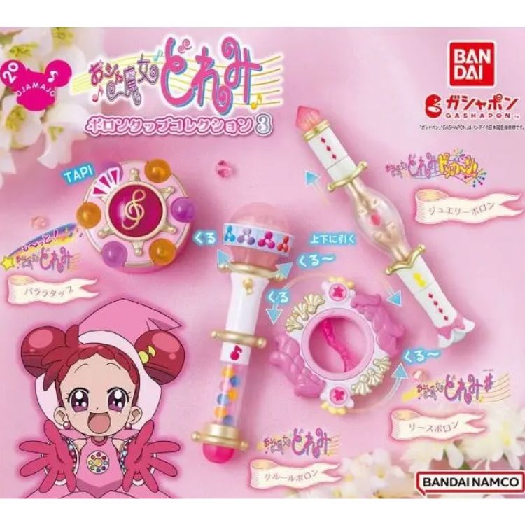 BANDAI扭蛋/ 小魔女DOREMI魔法道具P3/ 4款套组
