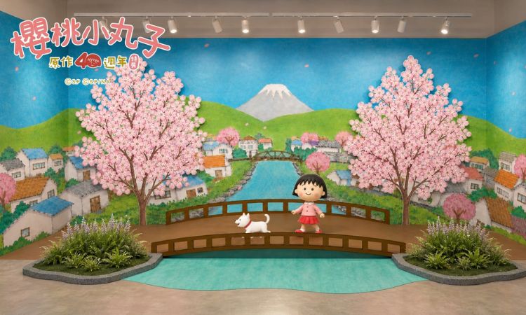 《櫻桃小丸子原作40週年特展》亮點一：還原熟悉場景，融入小丸子的日常生活