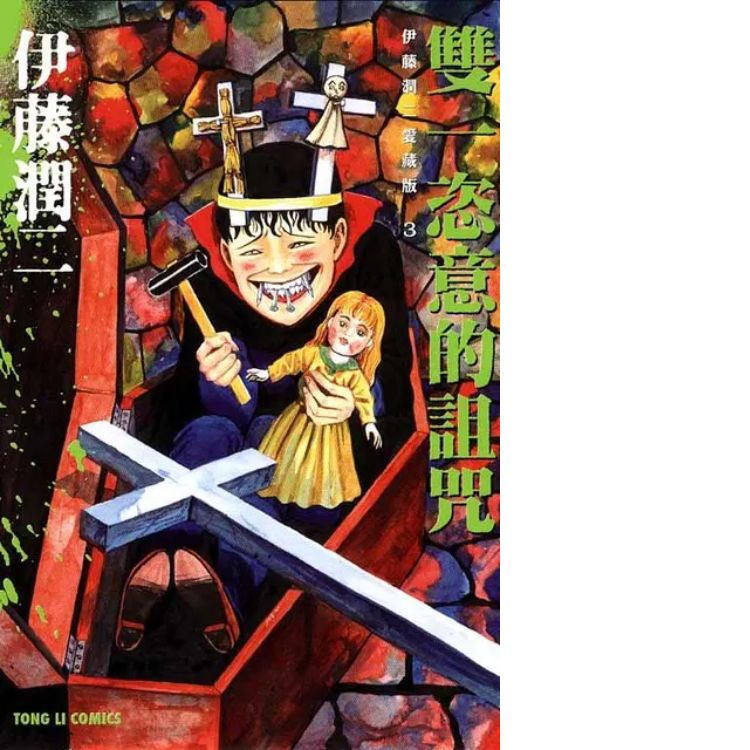 《双一》系列