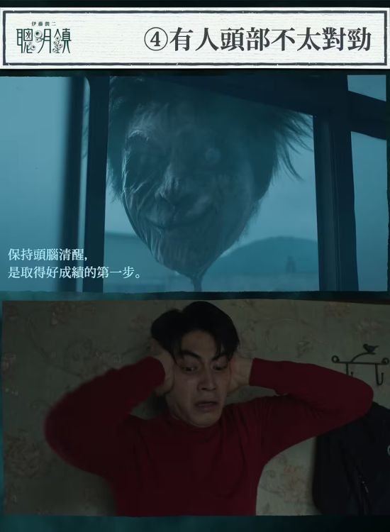 伊藤润二漫画的恐怖公式三：肉体自主权丧失的恐惧