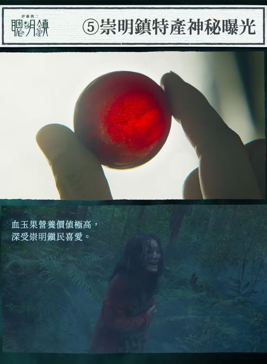 伊藤润二漫画的恐怖公式五：乾净线条更呈现恐惧感