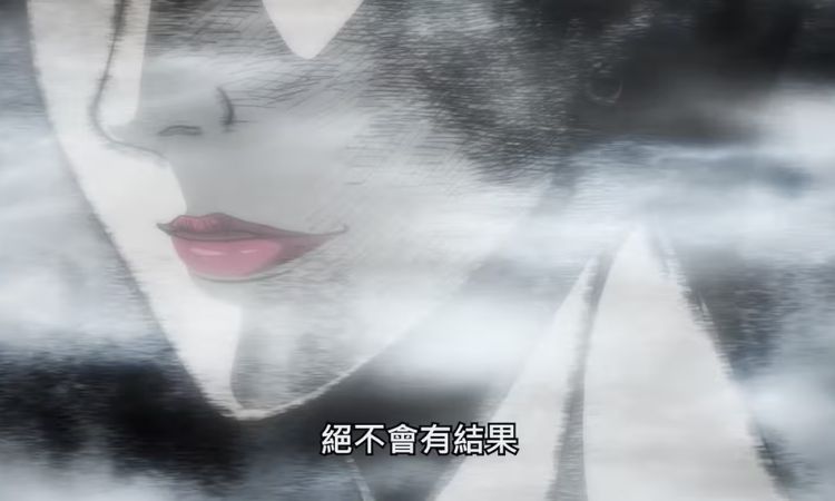 《至死不渝的爱》