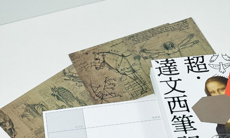 淬链天才达文西的思考模式！深入了解「人类史上最重要的笔记」