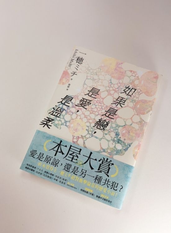 伴侣是最熟悉的陌生人？双方视角观望爱的灰色地带