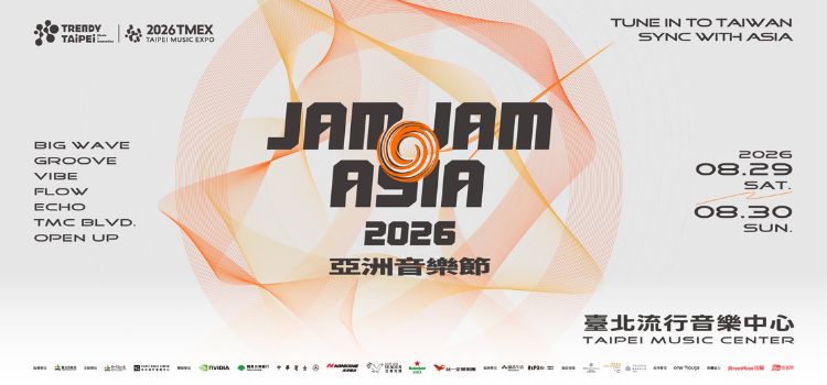 2026 TRENDY TAIPEI 潮臺北 - JAM JAM ASIA 亞洲音樂節