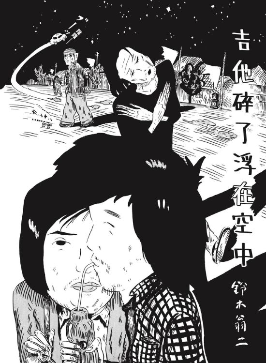摩托車少女