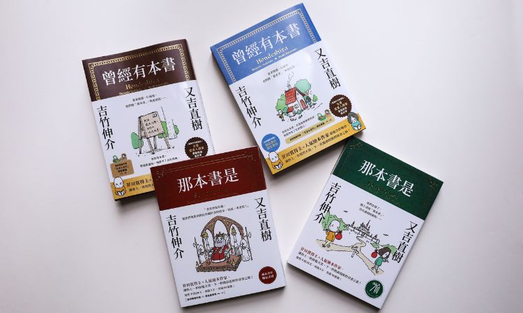 献给爱书人的情书，重温阅读的快乐回忆
