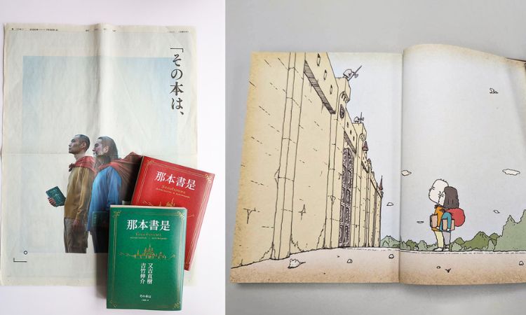 献给爱书人的情书，重温阅读的快乐回忆