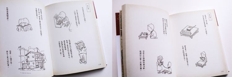 献给爱书人的情书，重温阅读的快乐回忆