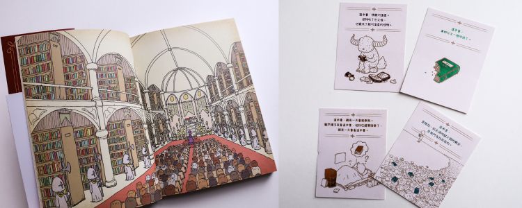 再次踏上寻书之旅！修复书柜上空缺的记忆之书