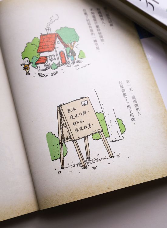 再次踏上寻书之旅！修复书柜上空缺的记忆之书