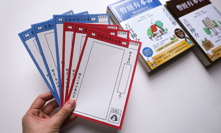 再次踏上寻书之旅！修复书柜上空缺的记忆之书