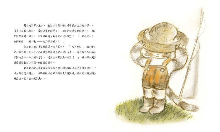 為弭補童年遺憾，佐野洋子展開兒童繪本創作之路
