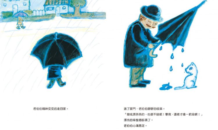 佐野洋子從小怕貓，卻打造經典代表作《活了100萬次的貓》