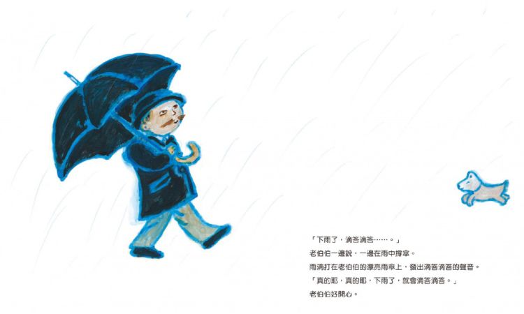 佐野洋子從小怕貓，卻打造經典代表作《活了100萬次的貓》