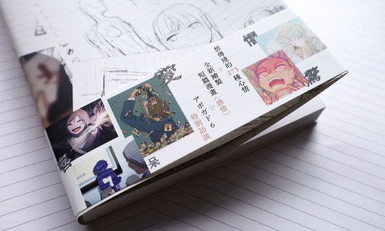 温柔浪漫的开头是假象？アボガド6的集大成插画集