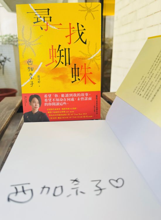 不平凡的抗癌手记：在破碎的日常中，找寻共存的平衡