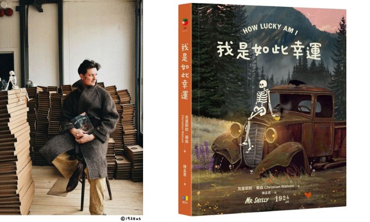 「骷髅」不再等於「死亡」，是每个人投射自我的存在