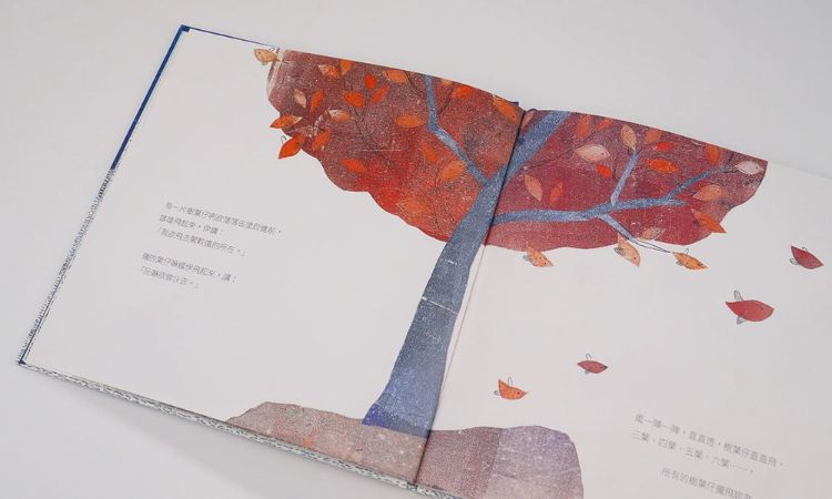 台語繪本《若是一个島想欲去旅行》，獻給每個等待人生冒險的你