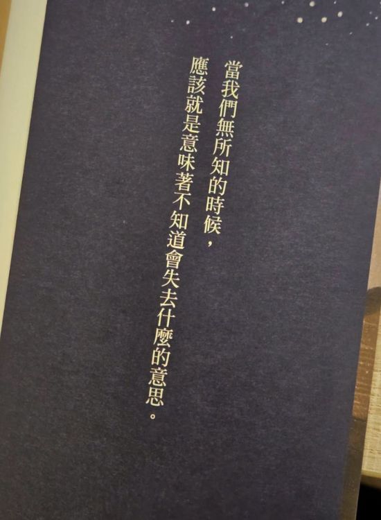 《外面是夏天》