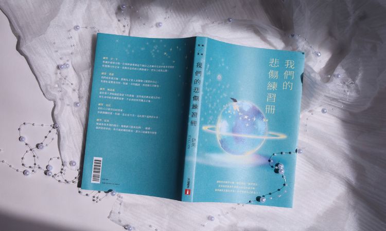 伊芙迈入新阶段，重新思索「悲伤」的意义