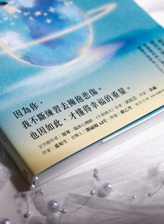 伊芙迈入新阶段，重新思索「悲伤」的意义