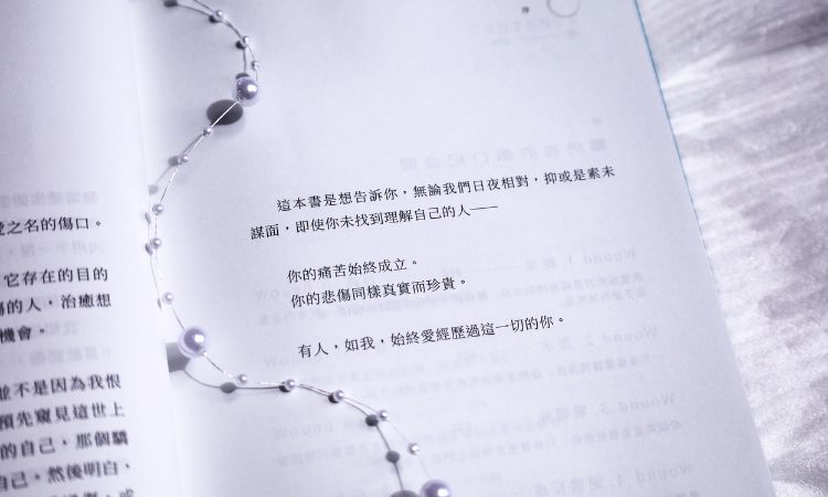 熟悉自己的脆弱，明白悲伤的平凡