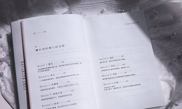 熟悉自己的脆弱，明白悲伤的平凡