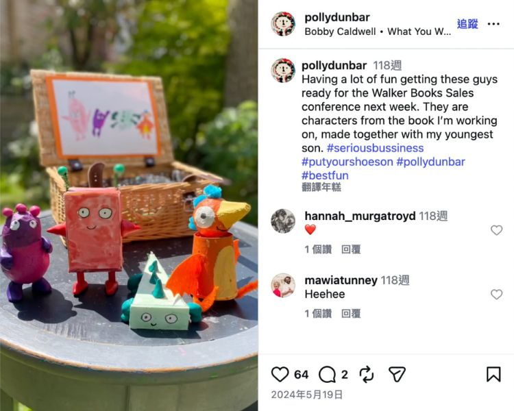鄧巴和小兒子一起動手做書裡的玩具小角色（畫面擷取自鄧巴Instagram）