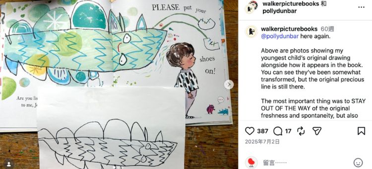 鄧巴改造孩子畫作的紀錄（畫面擷取自鄧巴Instagram）