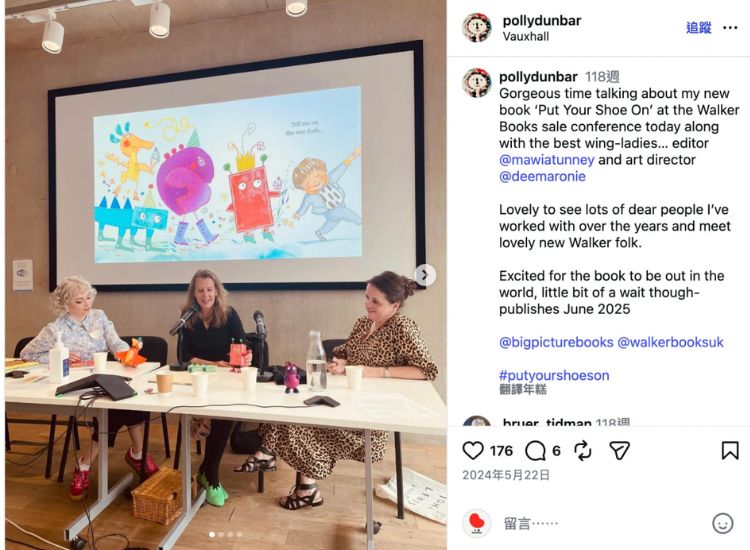 鄧巴（中）與她的英國出版社夥伴Maria Tunney（左）、Deidre McDermott（畫面擷取自鄧巴Instagram）
