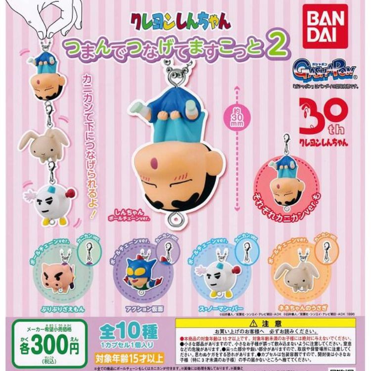 BANDAI扭蛋/ 蜡笔小新捏捏连结吊饰 2/ 单入随机