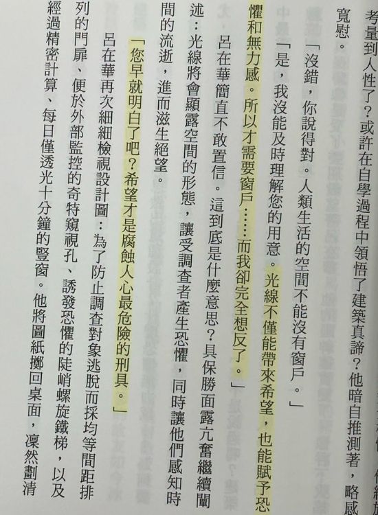 支持一方的理由是什麽？Z世代容易忽略的思考盲点
