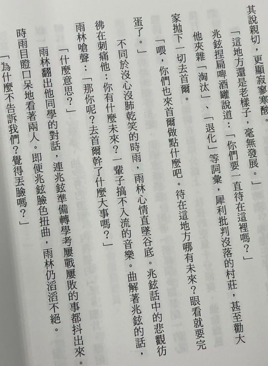 我们都活在自己的逻辑里，献给Z世代的沟通守则