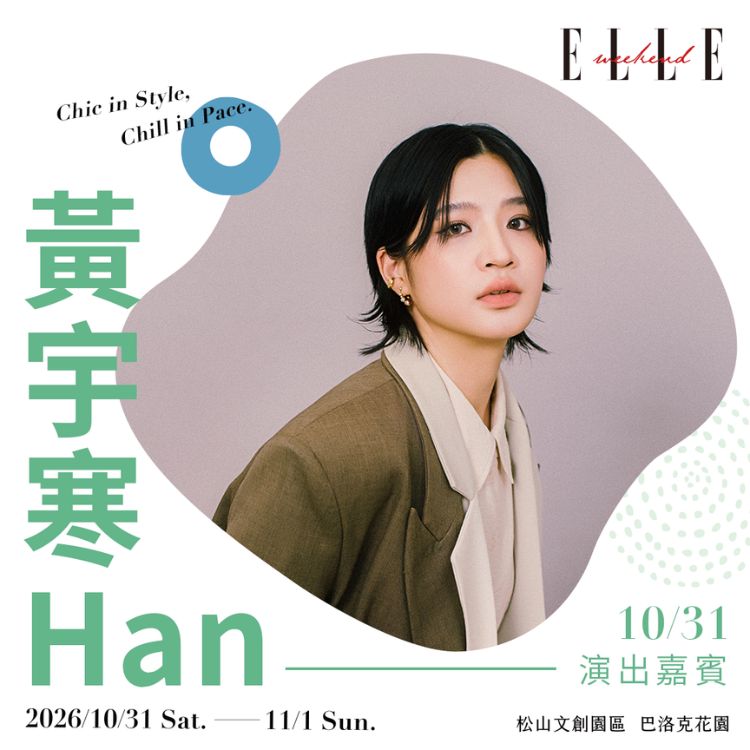黄宇寒 Han
